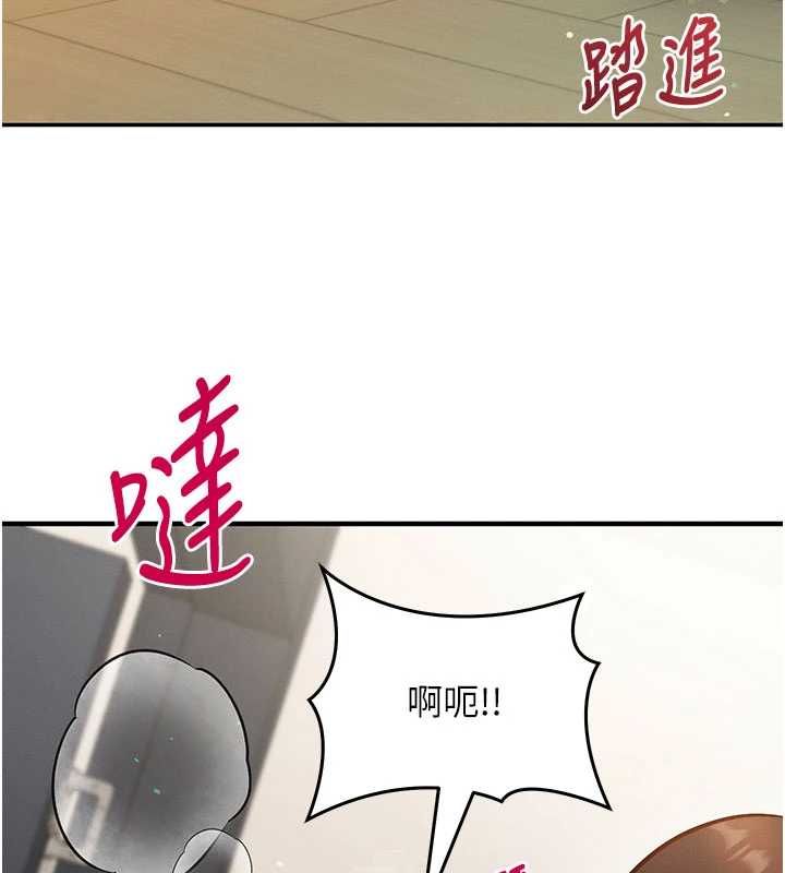 催眠偷心计第25話-是不是比你男友的更爽?