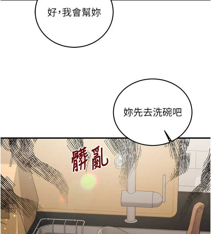 催眠偷心计第25話-是不是比你男友的更爽?