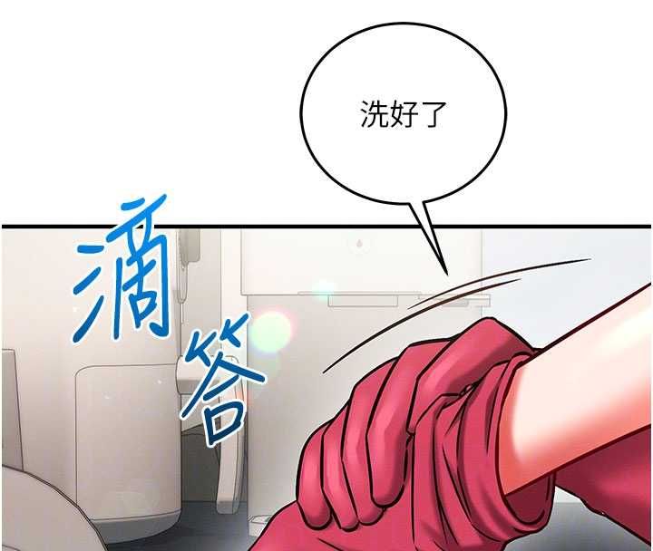 催眠偷心计第25話-是不是比你男友的更爽?
