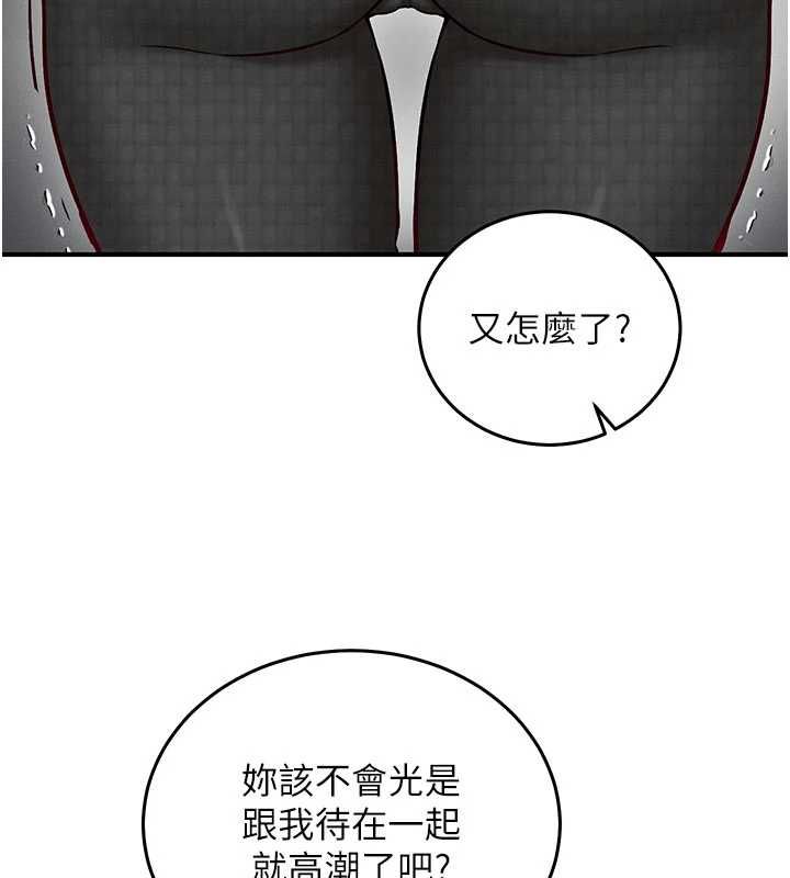 催眠偷心计第25話-是不是比你男友的更爽?