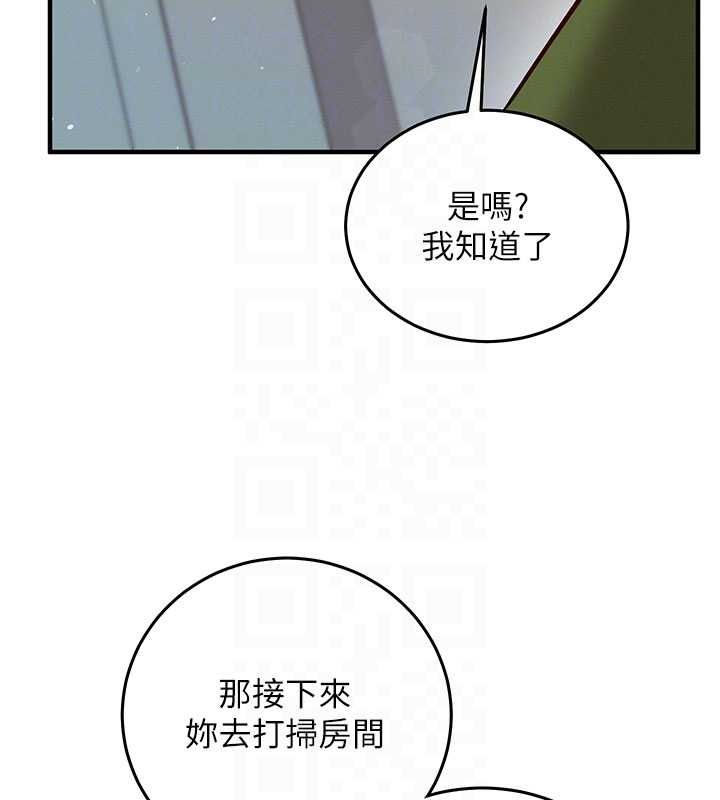 催眠偷心计第25話-是不是比你男友的更爽?
