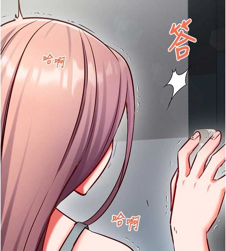 催眠偷心计第25話-是不是比你男友的更爽?