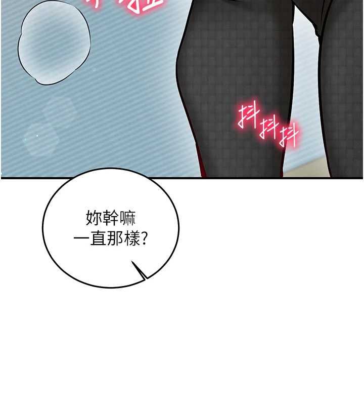 催眠偷心计第25話-是不是比你男友的更爽?