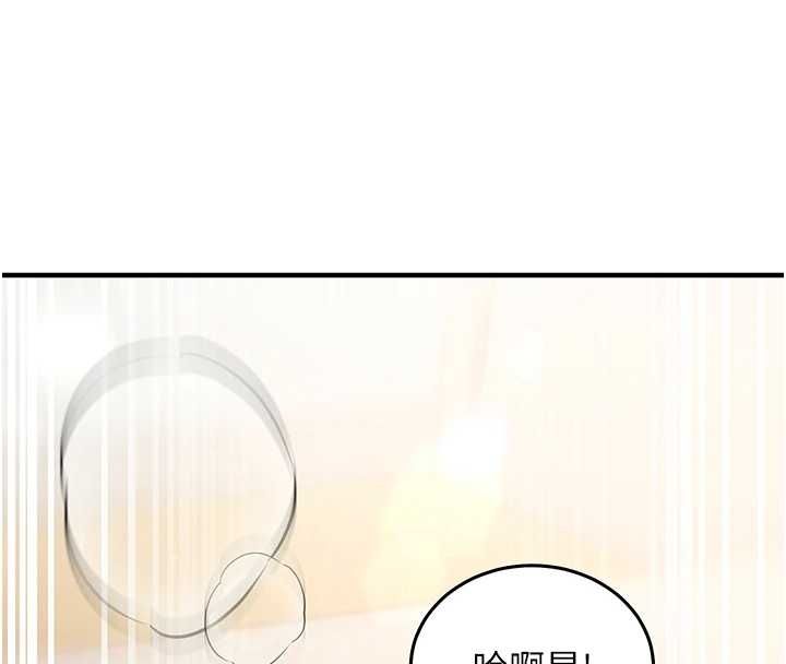 催眠偷心计第25話-是不是比你男友的更爽?