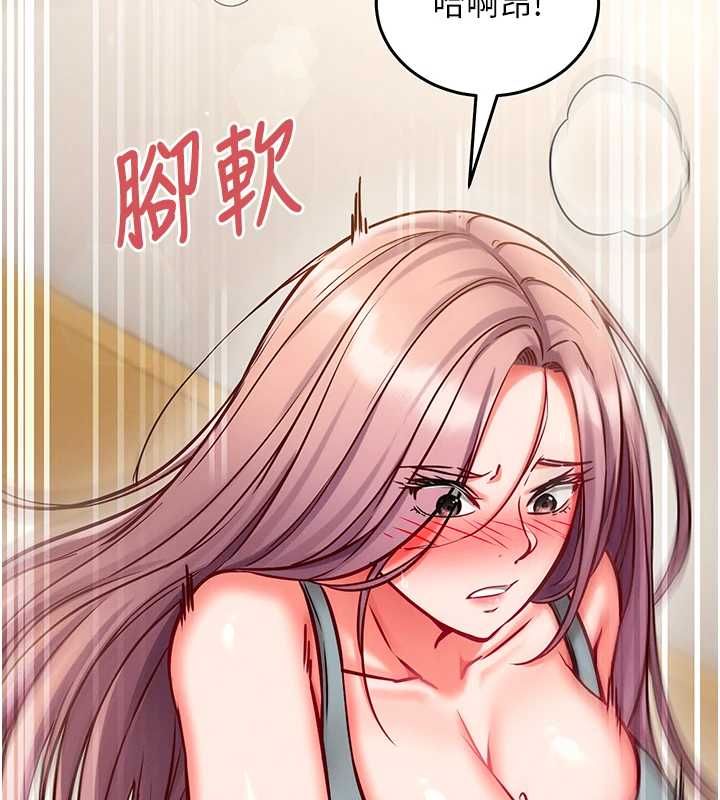 催眠偷心计第25話-是不是比你男友的更爽?