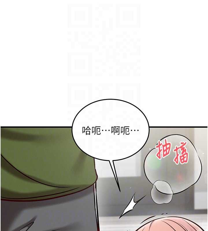 催眠偷心计第25話-是不是比你男友的更爽?