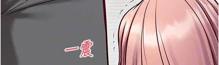 催眠偷心计第25話-是不是比你男友的更爽?
