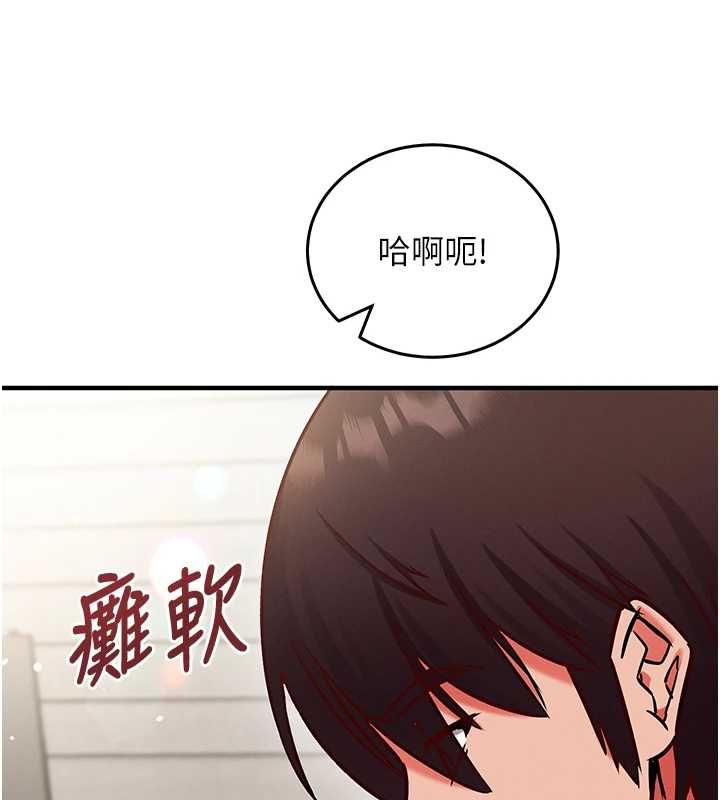 催眠偷心计第25話-是不是比你男友的更爽?