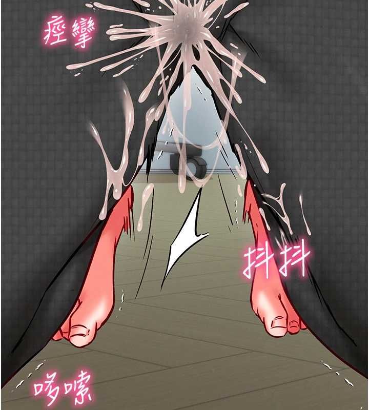 催眠偷心计第25話-是不是比你男友的更爽?