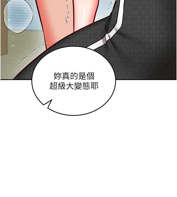 催眠偷心计第25話-是不是比你男友的更爽?