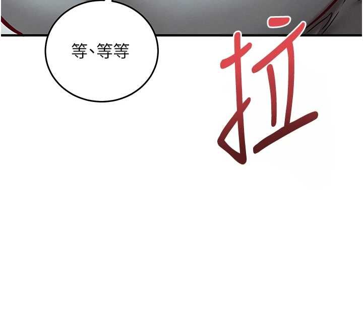 催眠偷心计第25話-是不是比你男友的更爽?