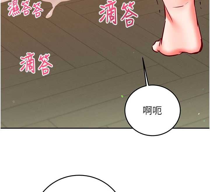 催眠偷心计第25話-是不是比你男友的更爽?