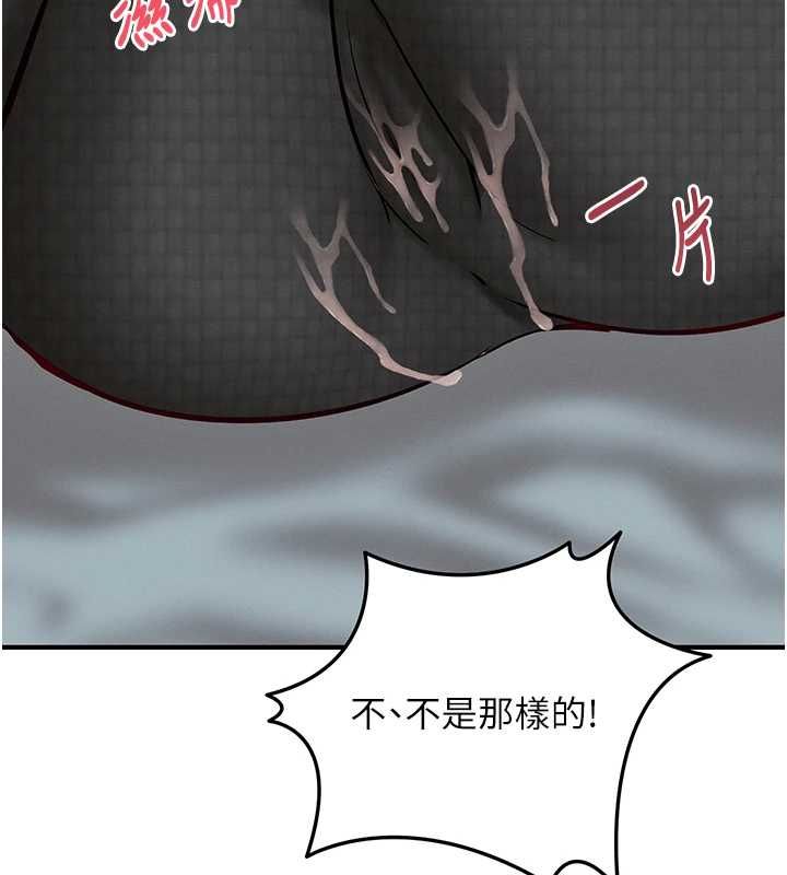 催眠偷心计第25話-是不是比你男友的更爽?