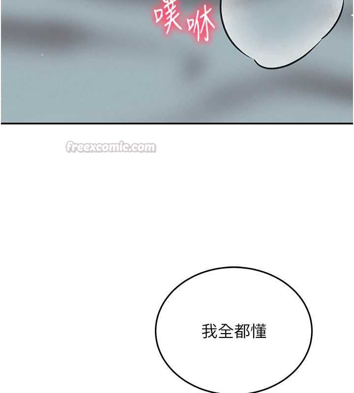 催眠偷心计第25話-是不是比你男友的更爽?