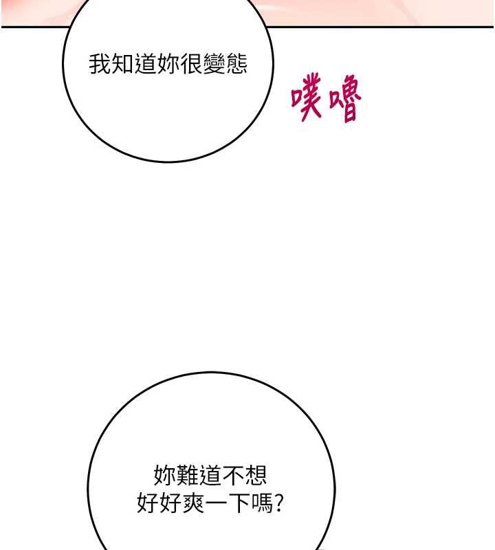 催眠偷心计第25話-是不是比你男友的更爽?