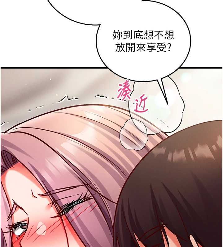 催眠偷心计第25話-是不是比你男友的更爽?