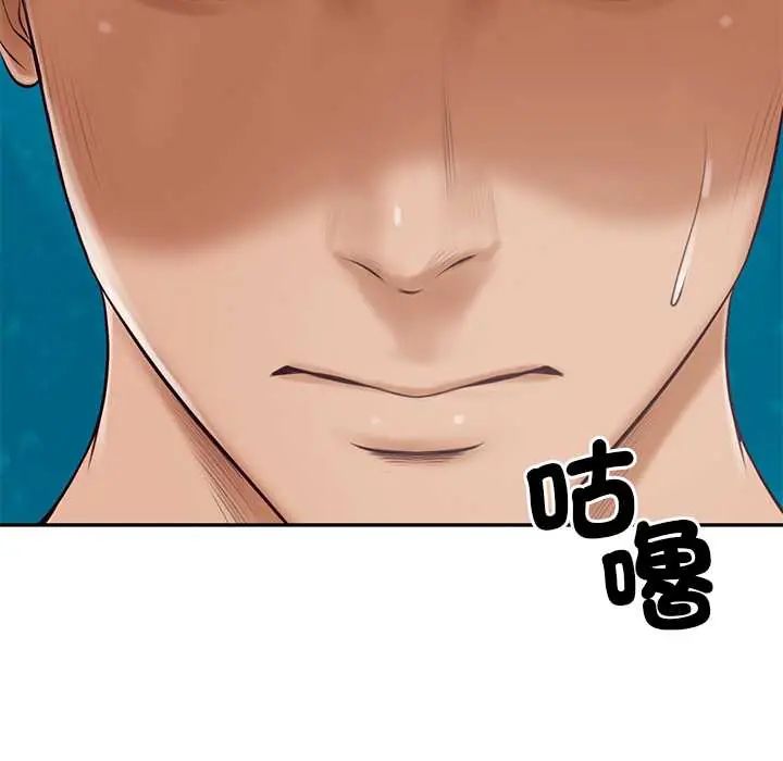 财阀家的女婿第89話