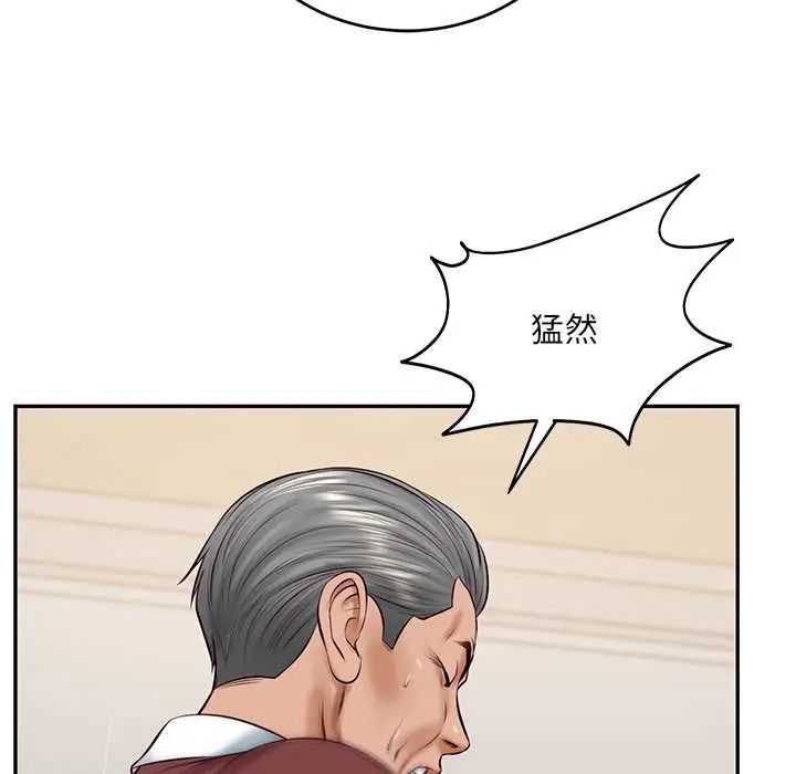 财阀家的女婿第89話