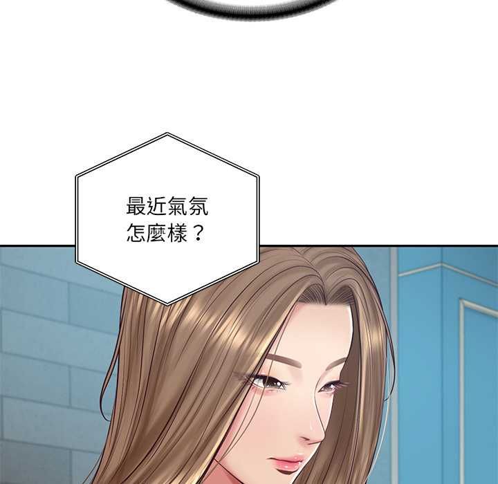 财阀家的女婿第89話