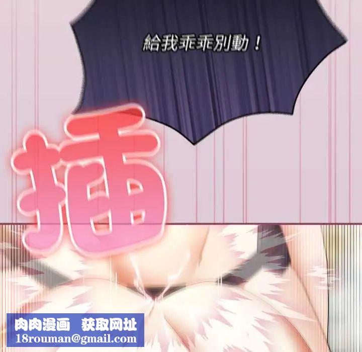 硬也要拍完第49話