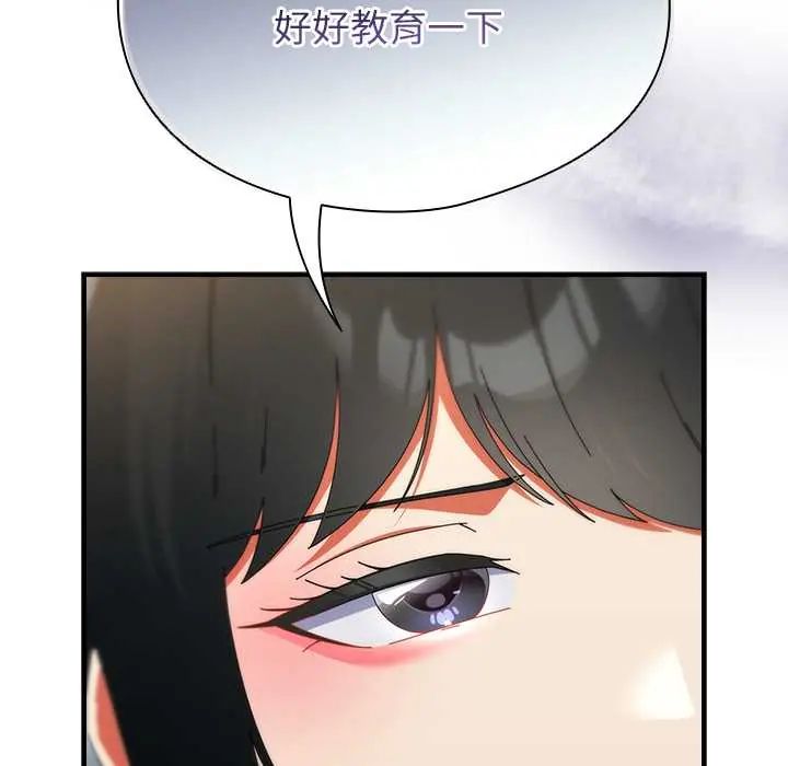 硬也要拍完第49話