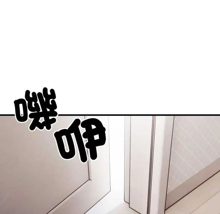 新都市人妻的秘密社團第14話