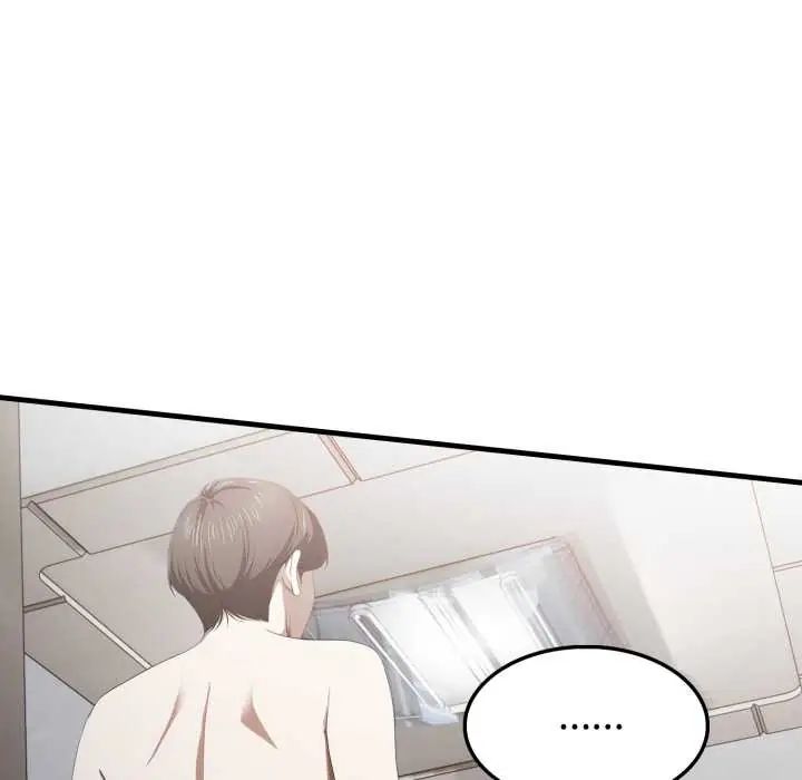 新都市人妻的秘密社团第14話