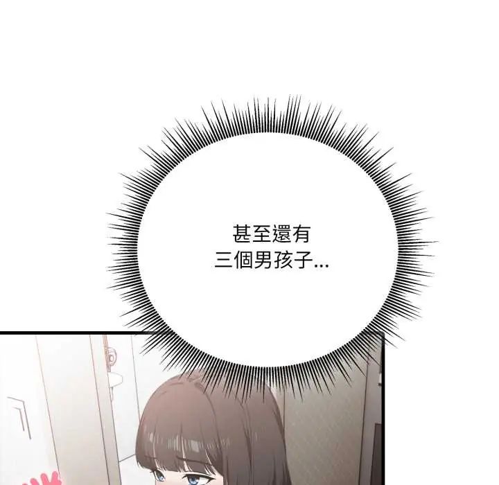 新都市人妻的秘密社团第14話