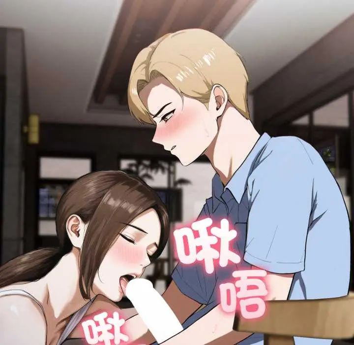 新都市人妻的秘密社团第14話