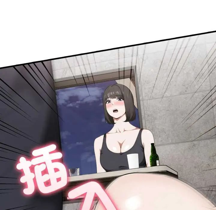 新都市人妻的秘密社团第14話