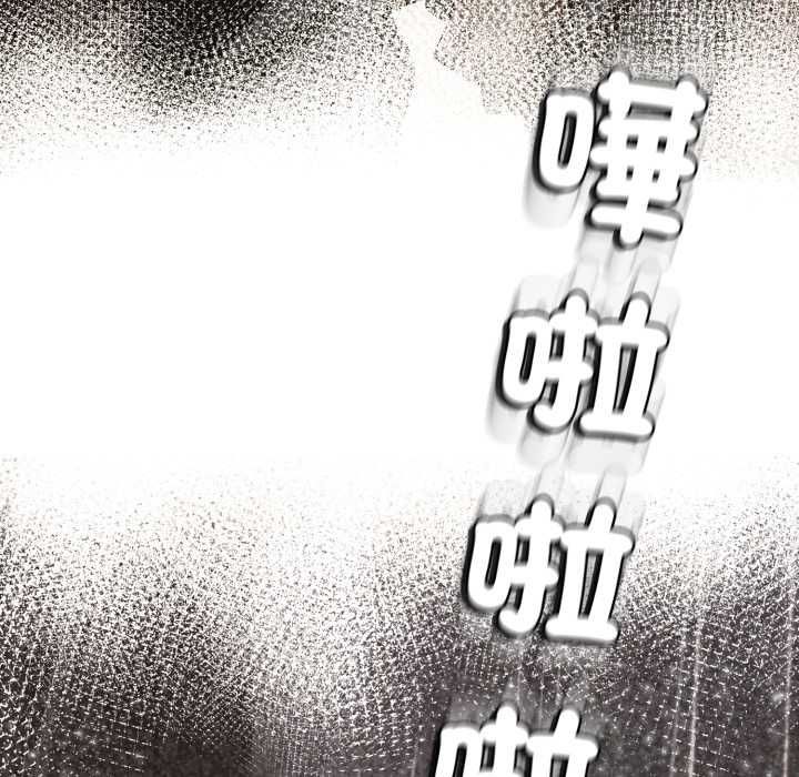 黑帮千金养成记第35話