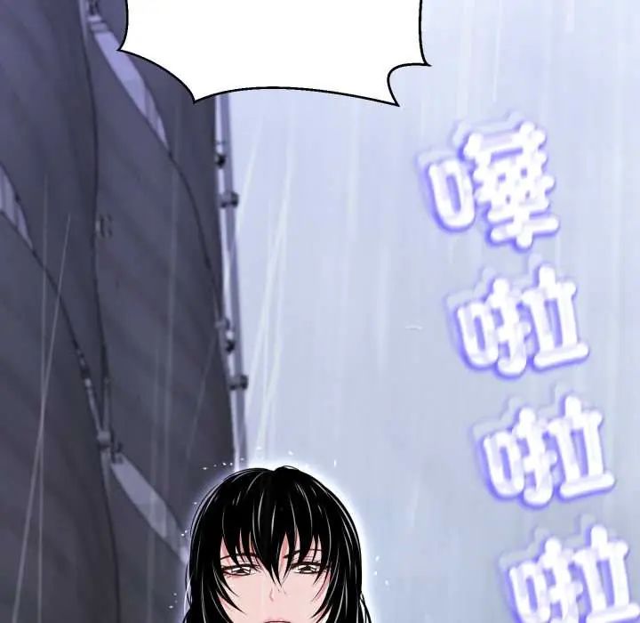 黑帮千金养成记第35話