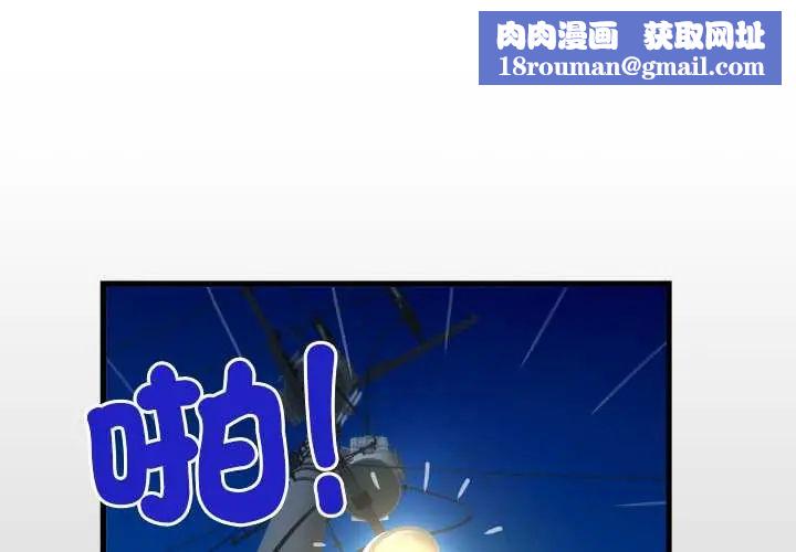 房间裏的心跳第43話