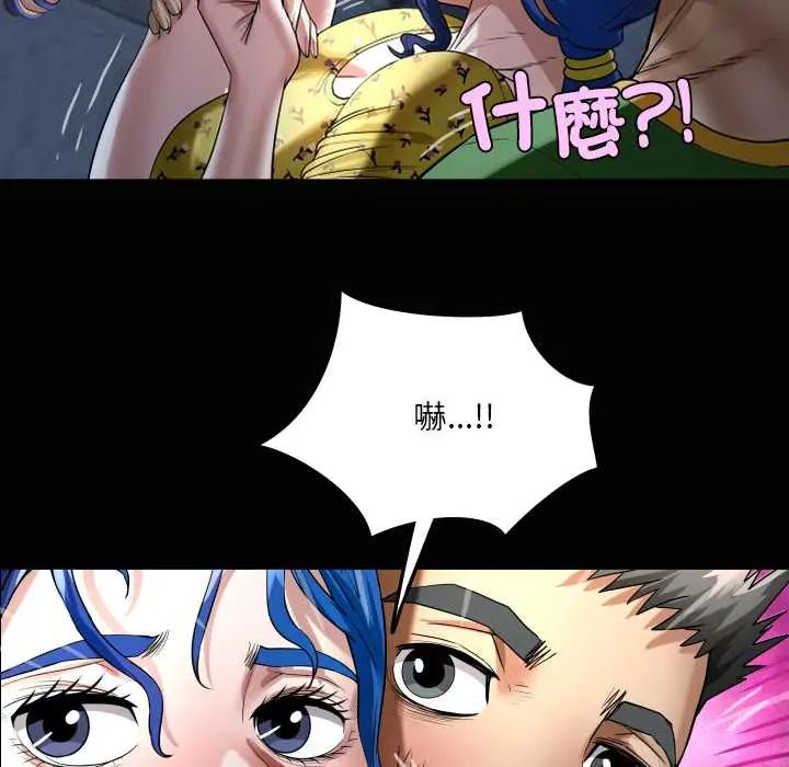 房間裏的心跳第43話