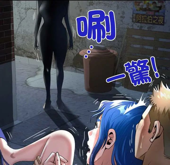 房间裏的心跳第43話