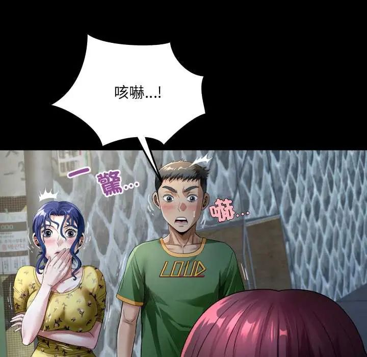 房間裏的心跳第43話