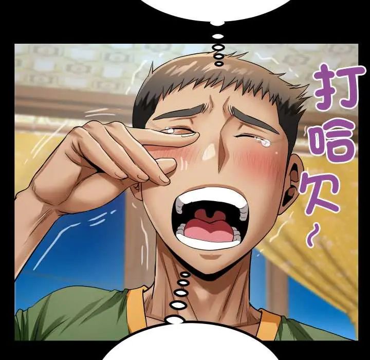 房间裏的心跳第43話