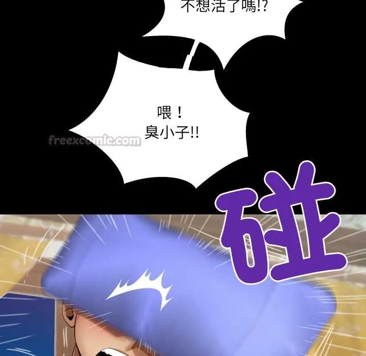 房间裏的心跳第43話
