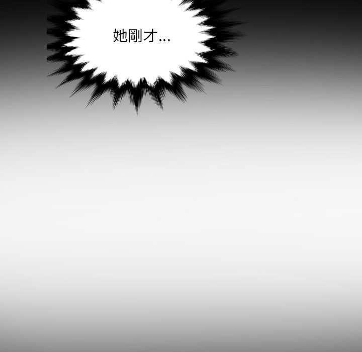 房间裏的心跳第43話