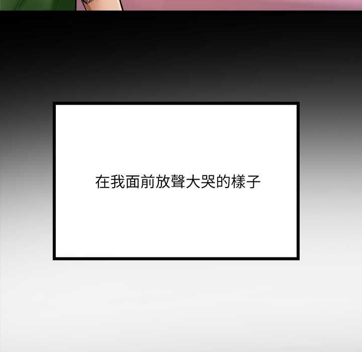 房間裏的心跳第43話