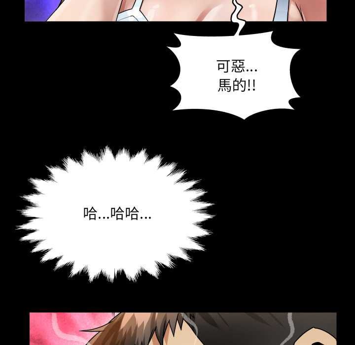 房間裏的心跳第43話