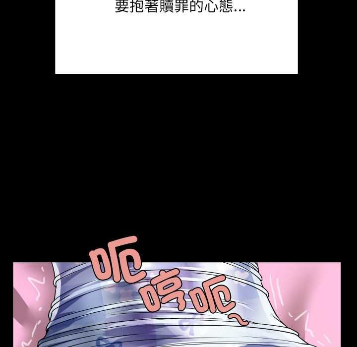房间裏的心跳第43話