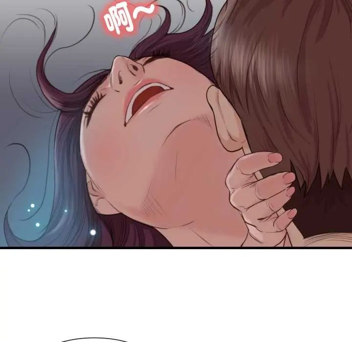 如果还有明天？第18話