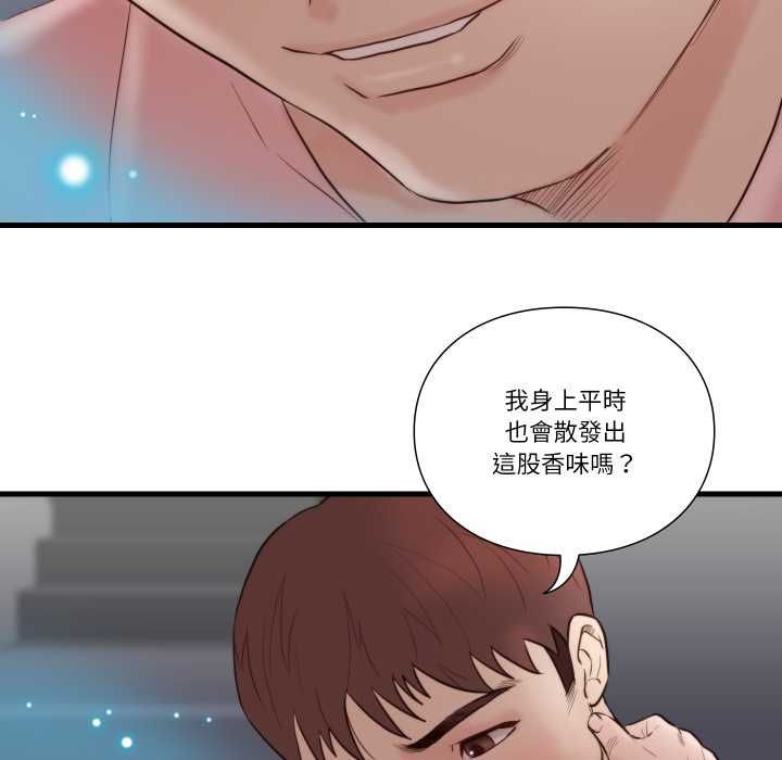 如果还有明天?第18話