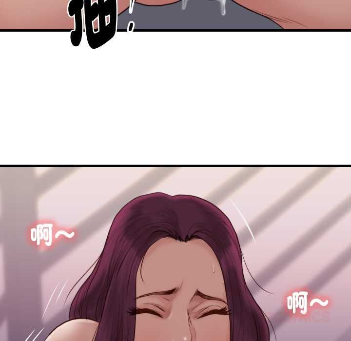 如果还有明天?第18話
