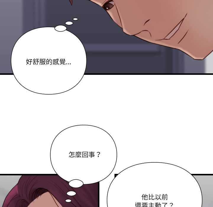 如果还有明天?第18話