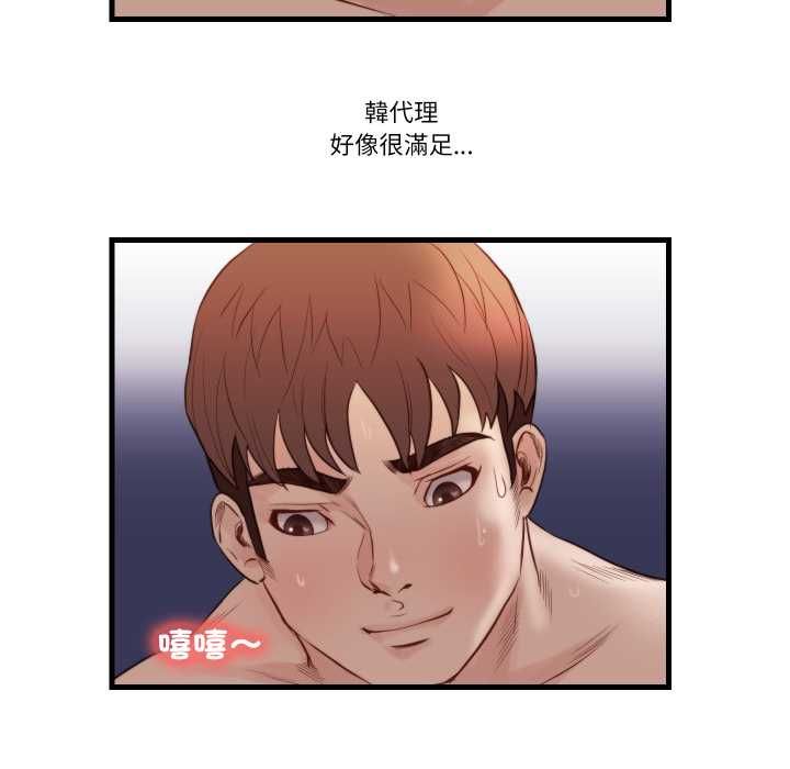 如果還有明天?第18話
