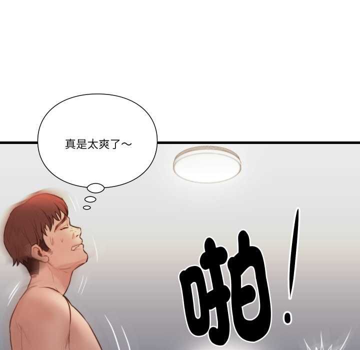 如果还有明天?第18話