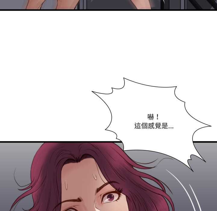 如果还有明天？第18話