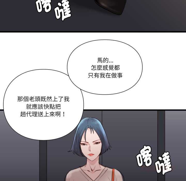 如果还有明天?第18話